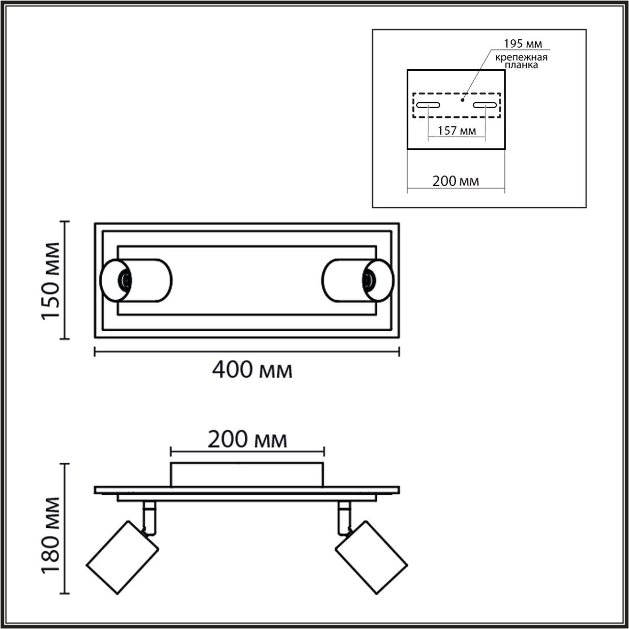 Светильник настенный Lumion 8025/19WL