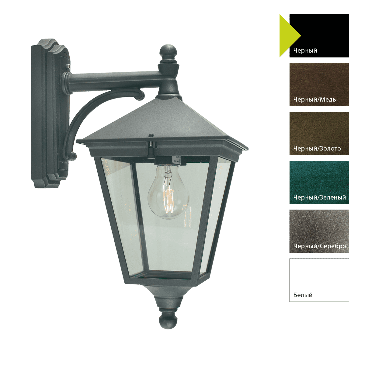 Настенный фонарь Norlys 481B