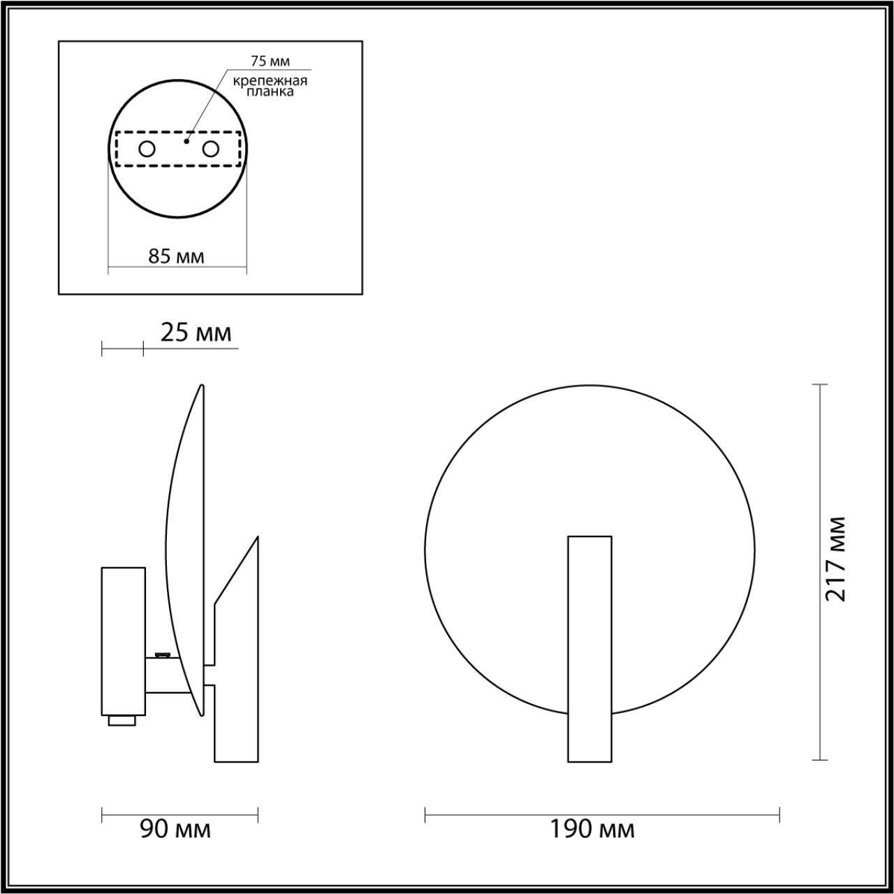 Бра с выключателем Odeon Light 4230/1WL