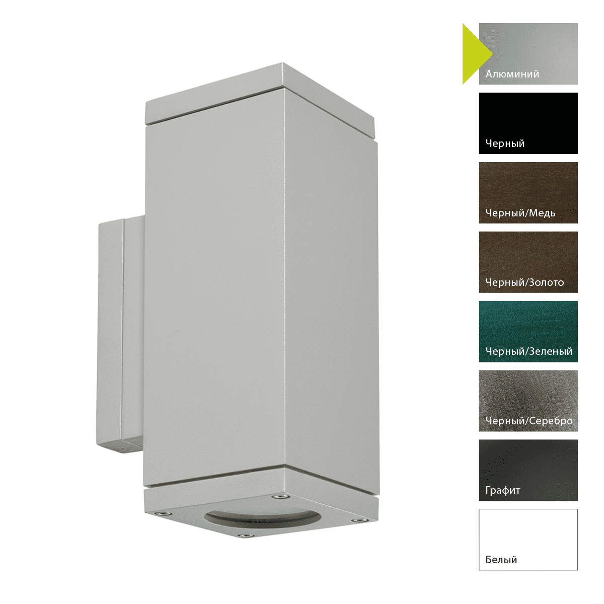 Настенный фонарь Norlys 791B