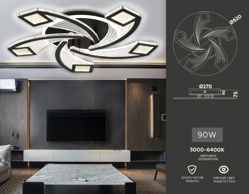 Накладной светильник Ambrella Light FA4478