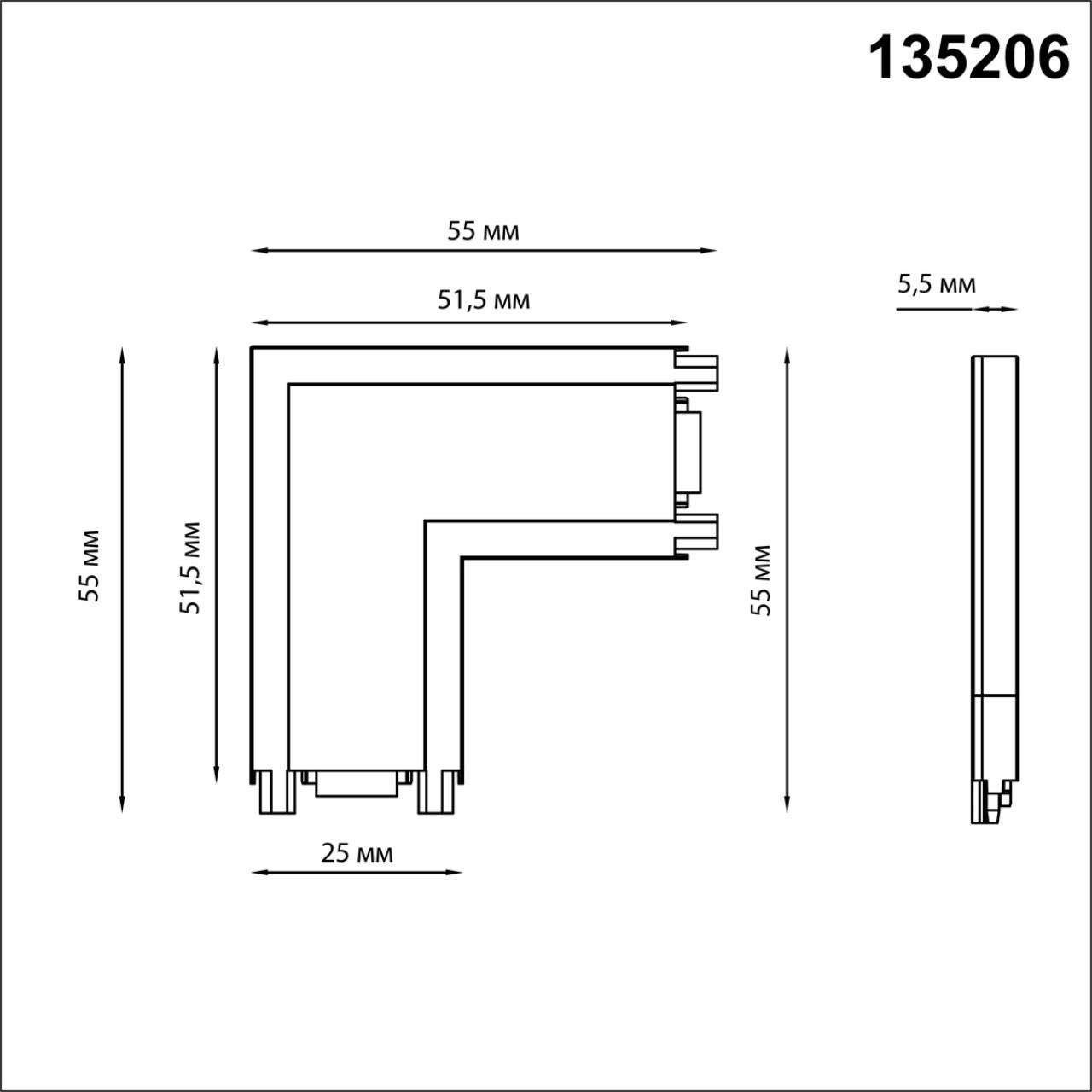 Соединитель с токопроводом "L" для низковольтного шинопровода Novotech 135206