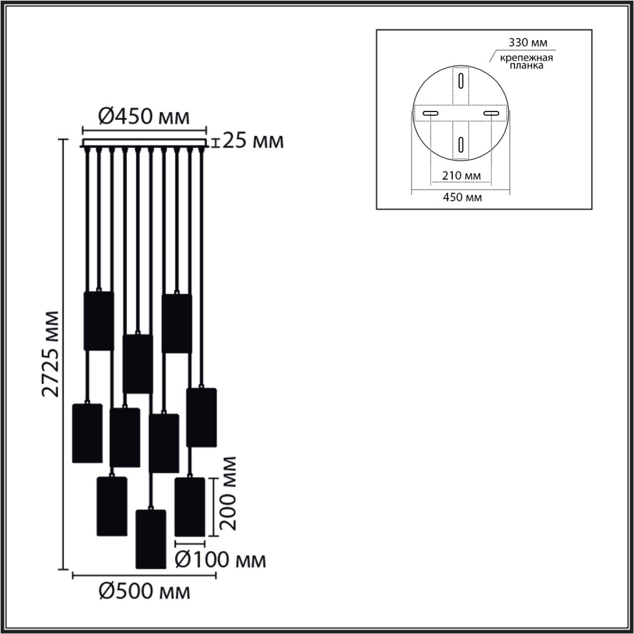 Люстра Lumion 8401/10
