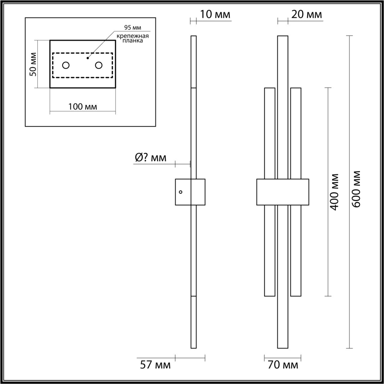 Настенный светильник Lumion 5686/18WL