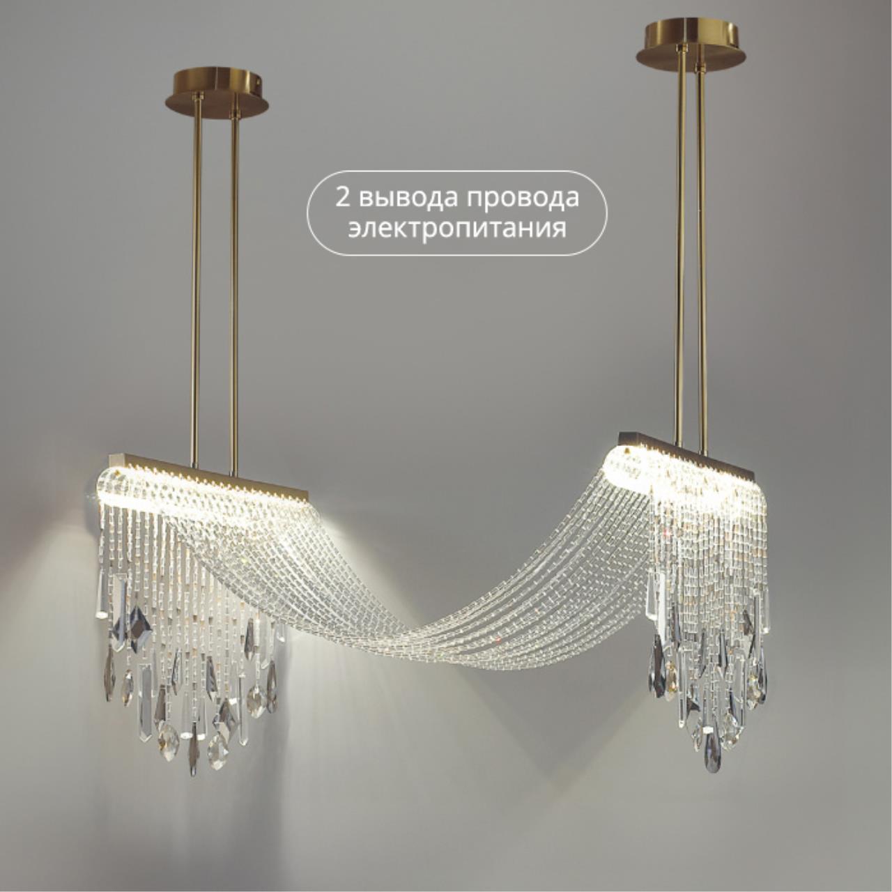 Люстра Odeon Light 5420/48L