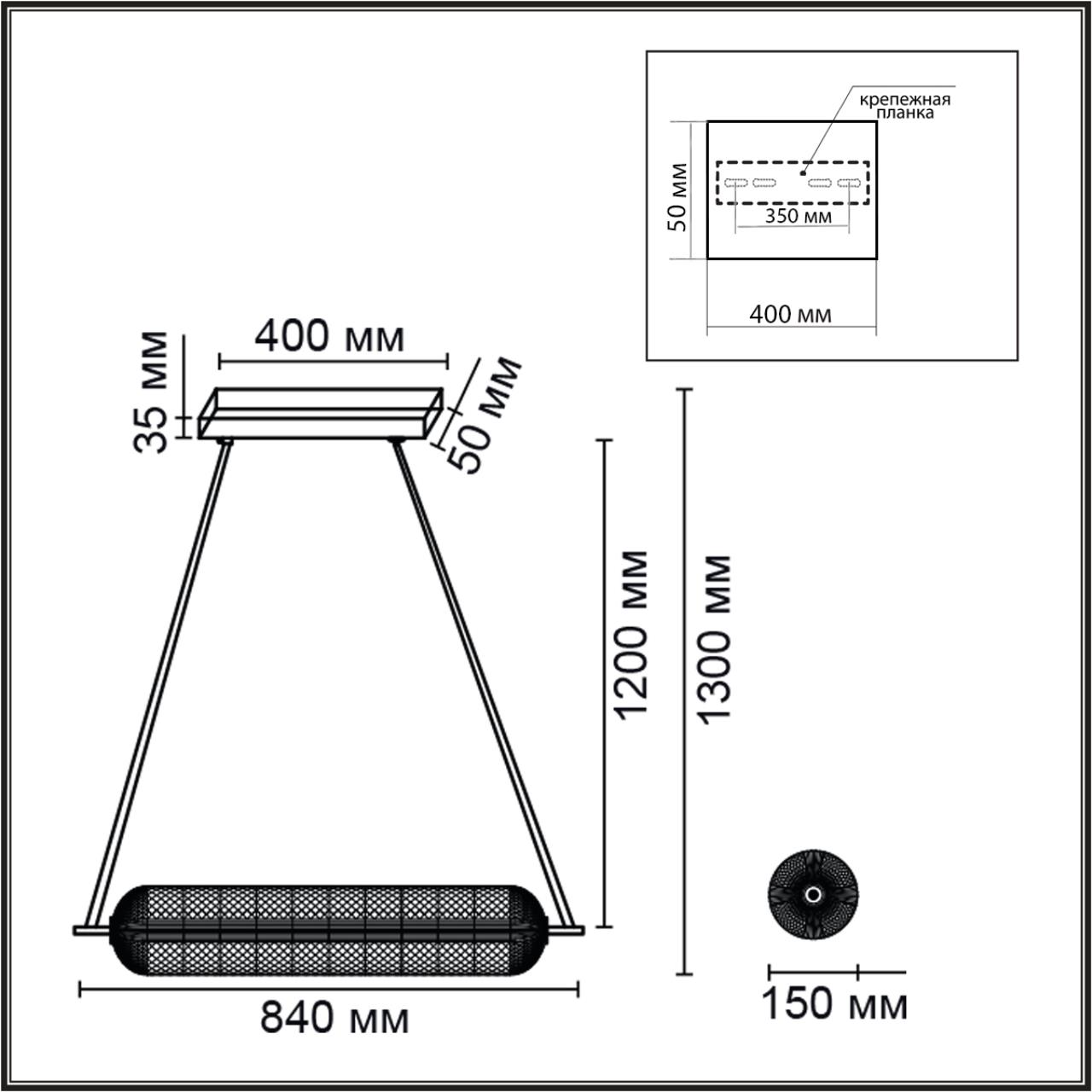 Подвес линейный Lumion 6578/36L