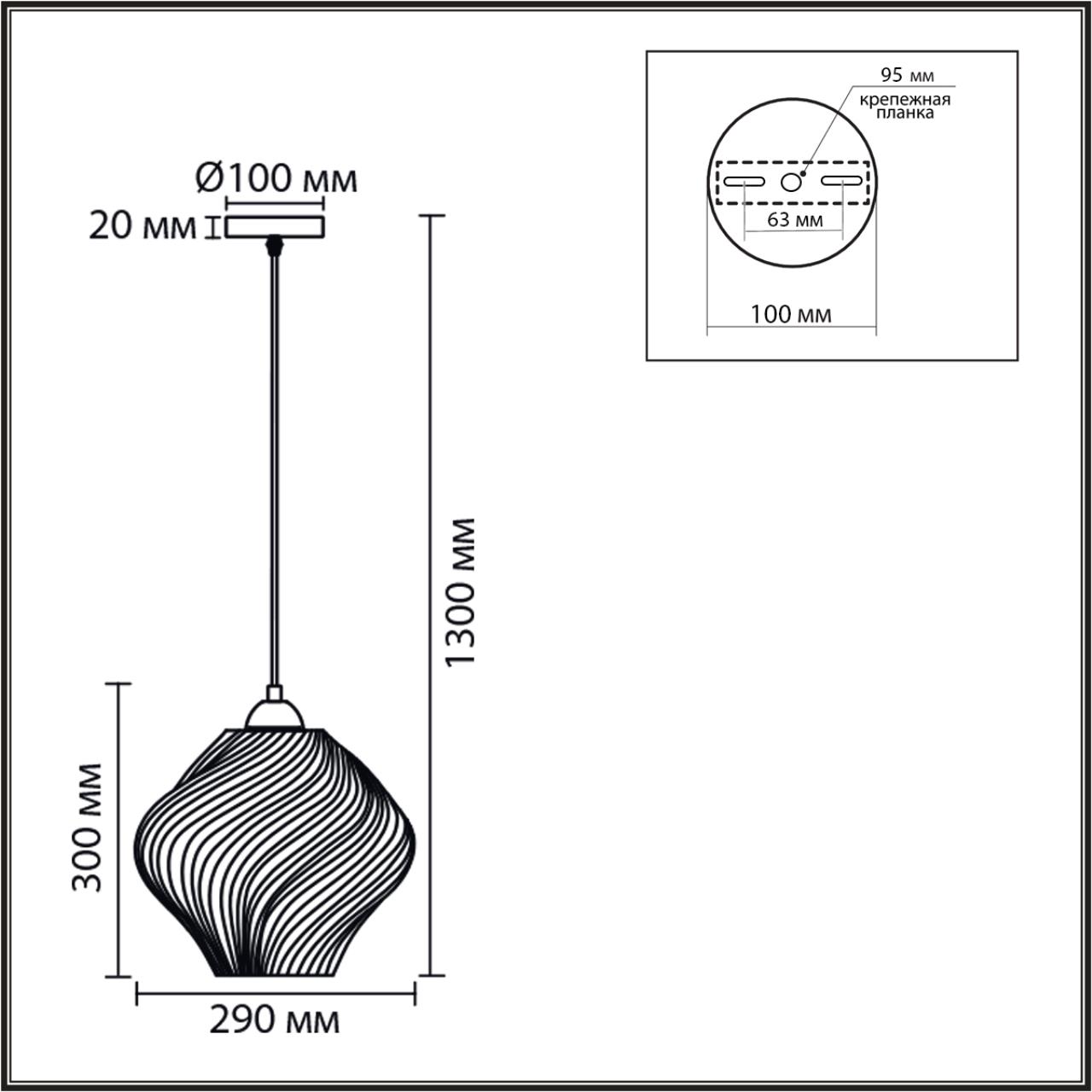 Подвес Lumion 8288/1A