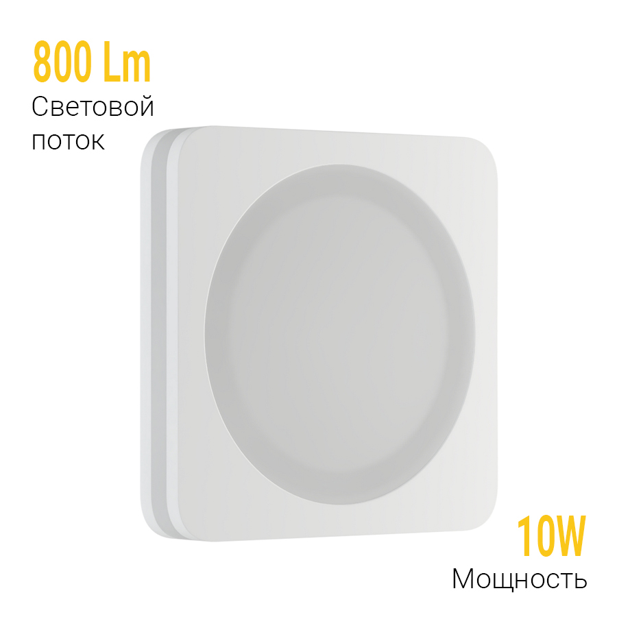 Встраиваемый светодиодный светильник Ledron LIP0906-10W-F 3000K White