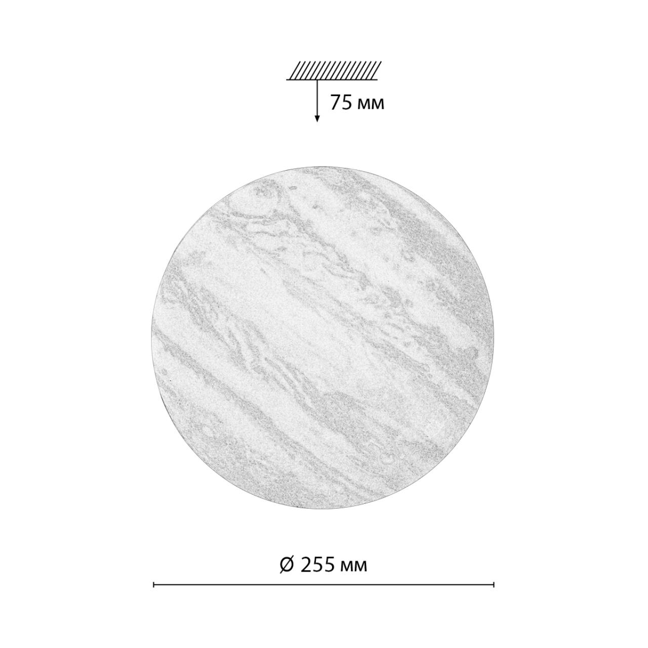 Настенно-потолочный светильник Sonex 7724/AL