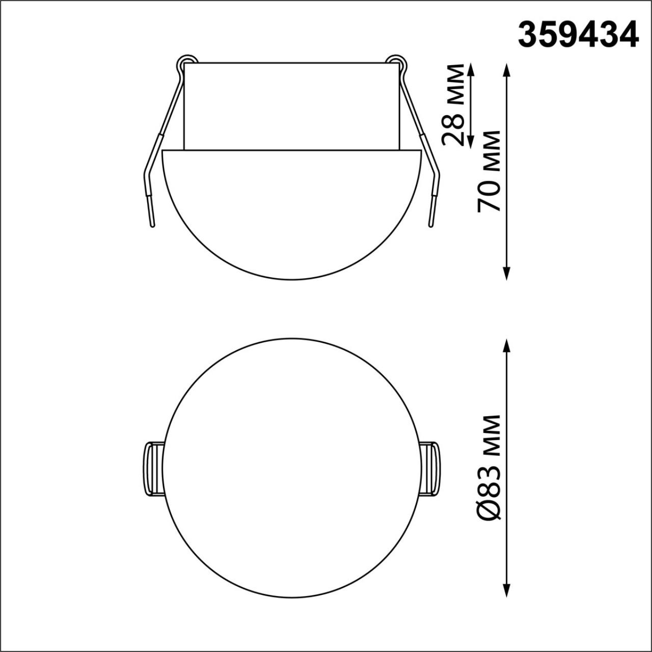 Светильник влагозащищенный встраиваемый светодиодный с переключателем цветовой температуры Novotech 359434