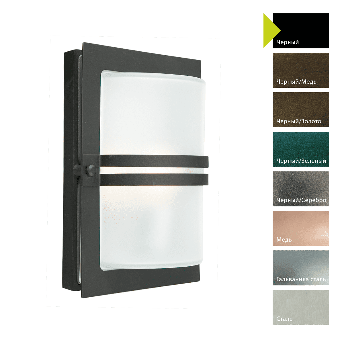 Настенный фонарь Norlys 661BC