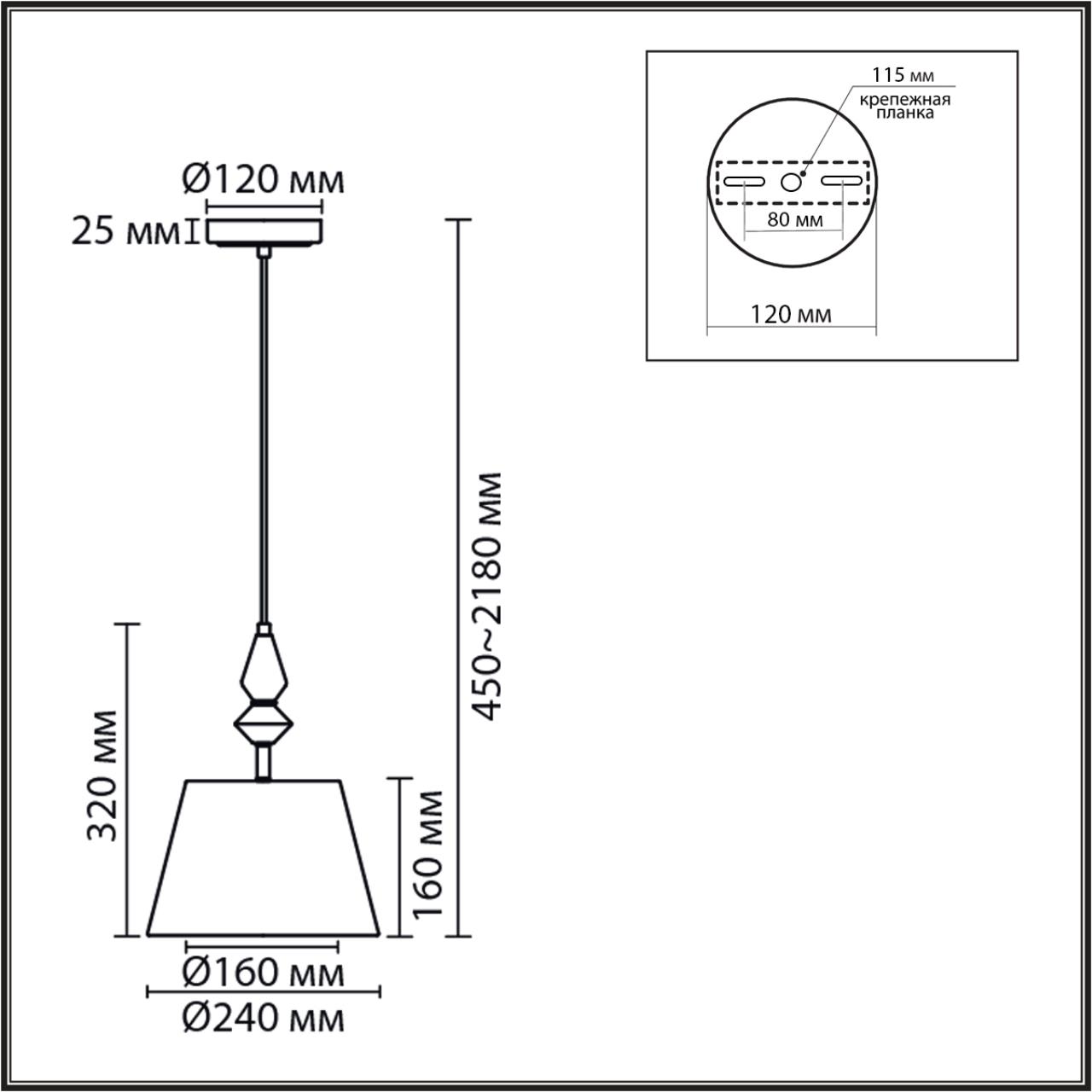 Подвес Lumion 8275/1A