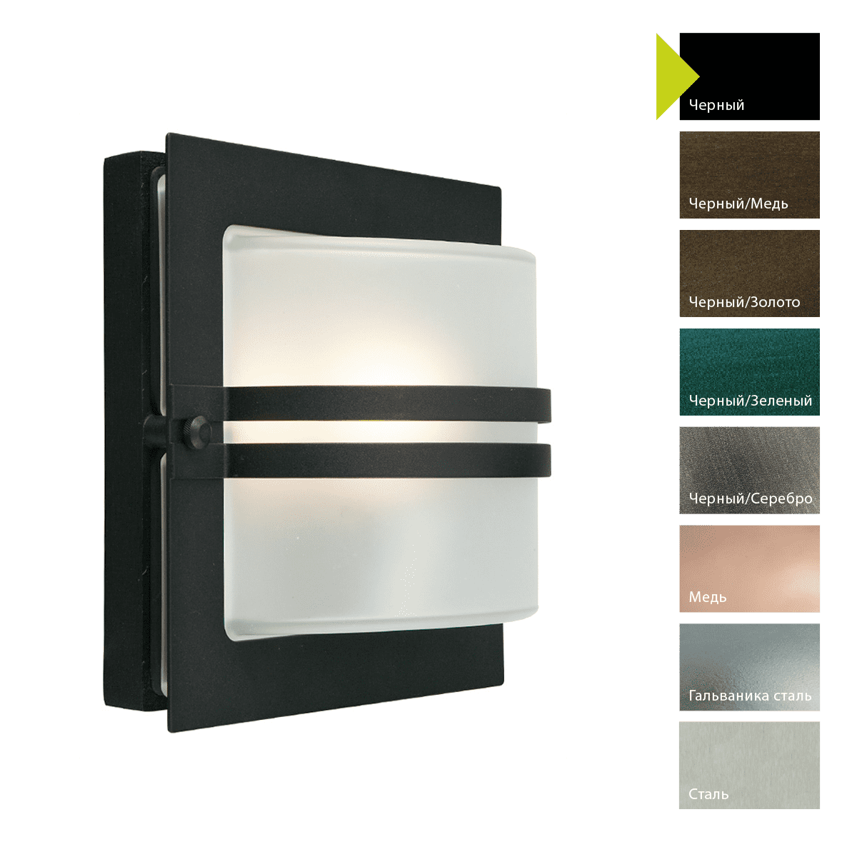 Настенный фонарь Norlys 655B