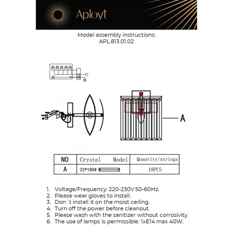 Бра APLOYT APL.813.01.01