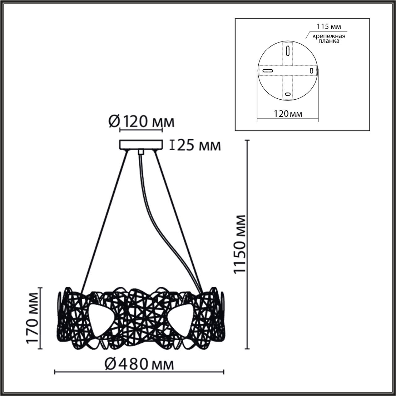 Люстра подвесная Lumion 6582/6