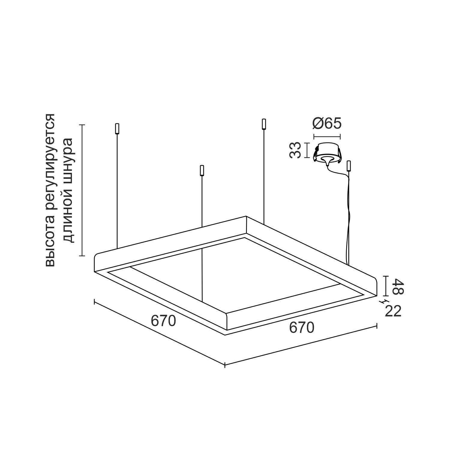 Подвесной светодиодный светильник Ledron SKYLINE Basic 670 White 4000K