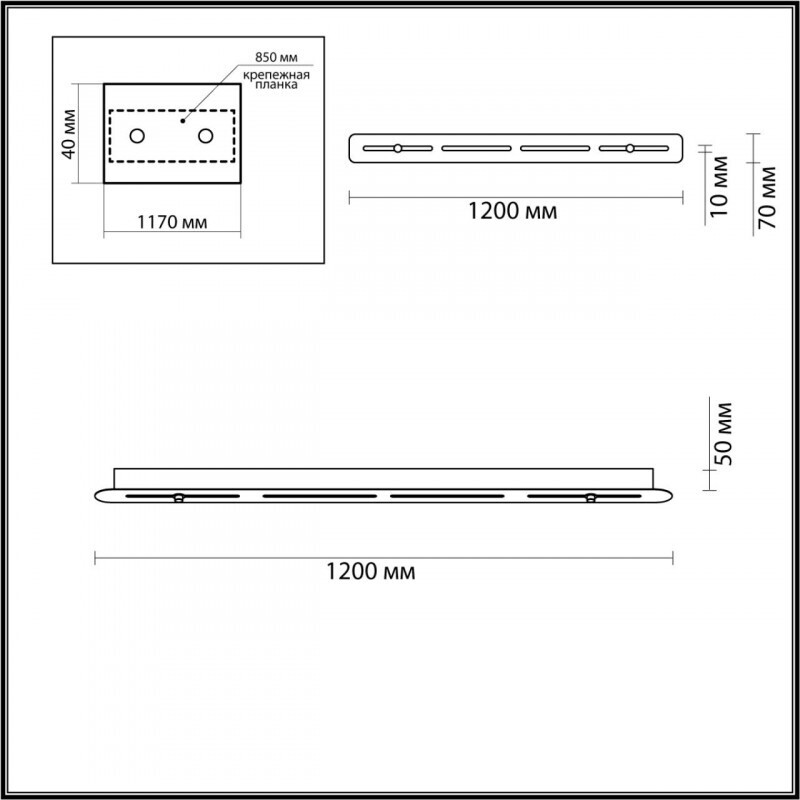База накладная Odeon Light 4345/120