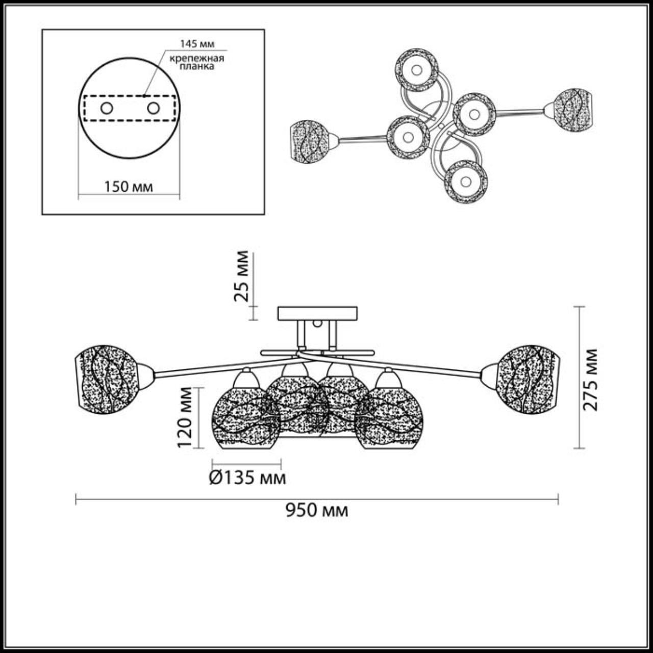 Люстра потолочная Lumion 3063/6C