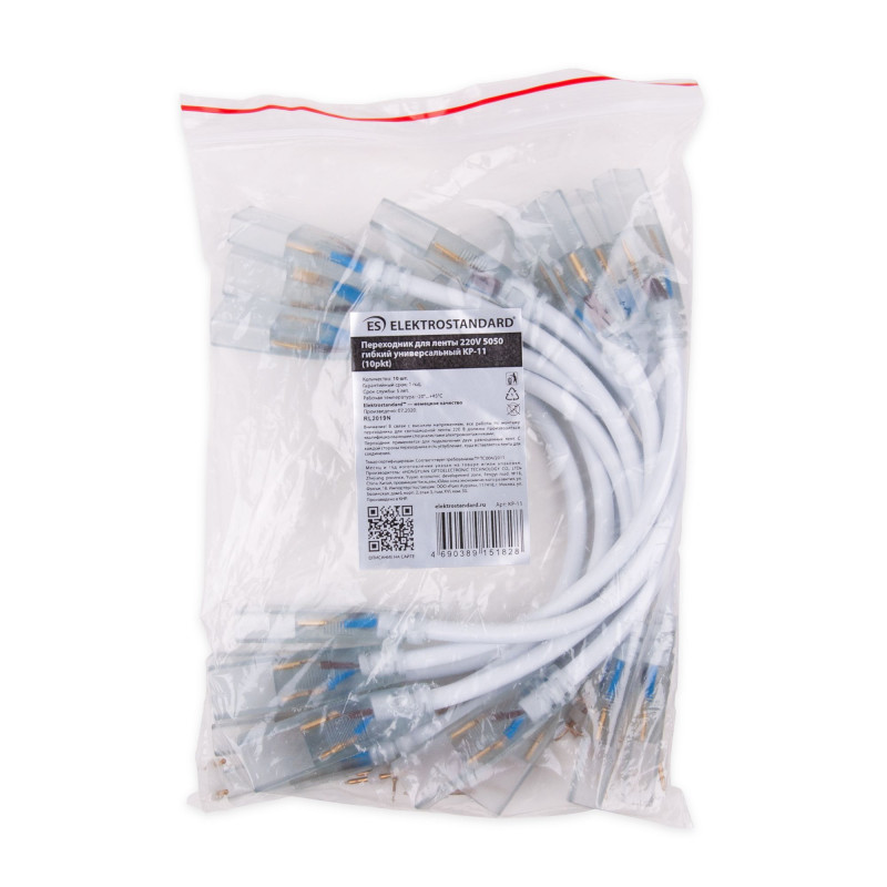Соединитель для лент Elektrostandard Переходник для ленты 220V 5050 гибкий универсальны