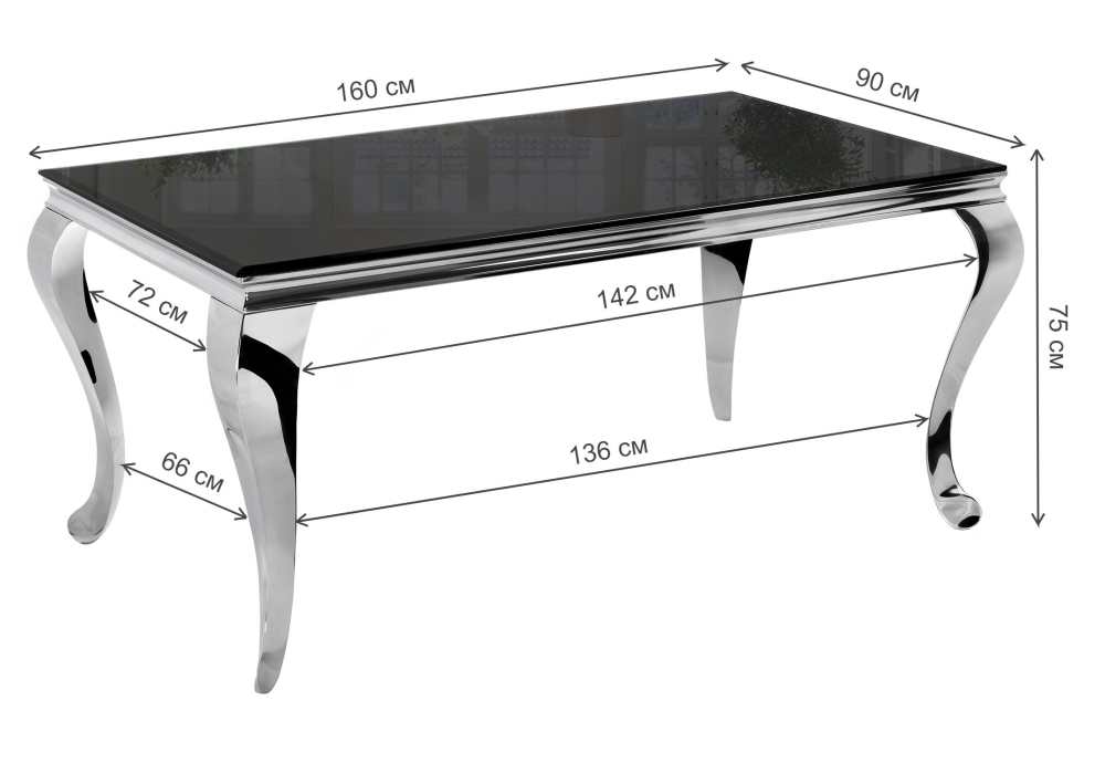 Стол стеклянный Woodville Sondal 160 см черный 11641