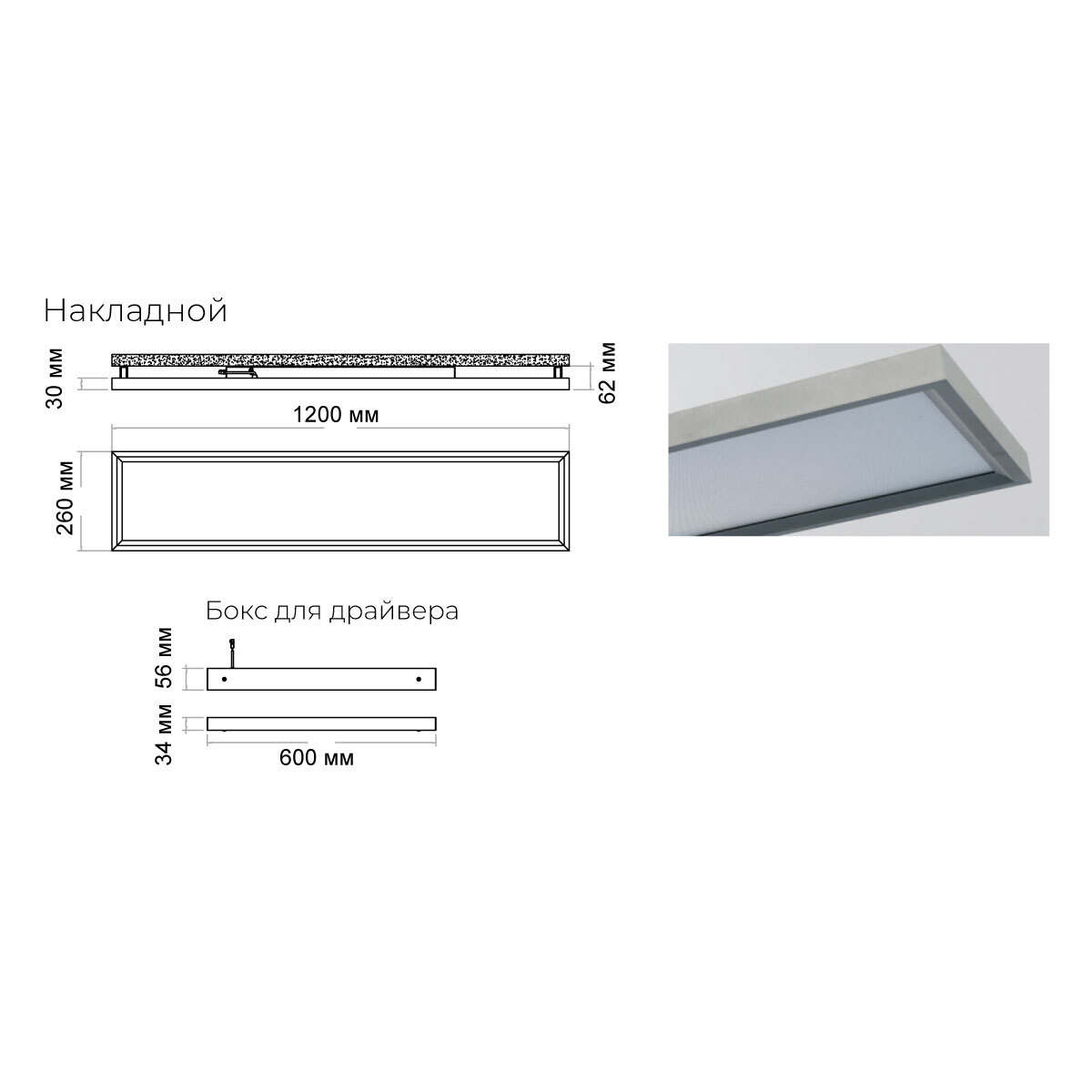 Светильник потолочный Lumker DL-TOPAZ-C-60-WH-NW-DALI