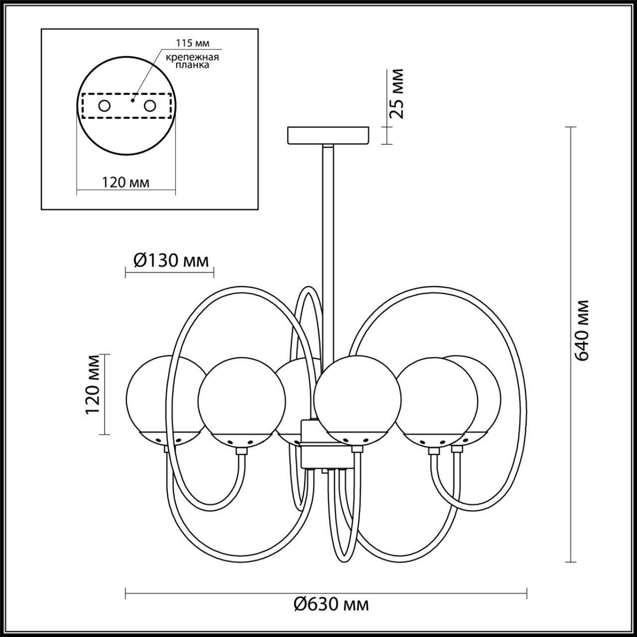 Люстра потолочная Lumion 4482/6C