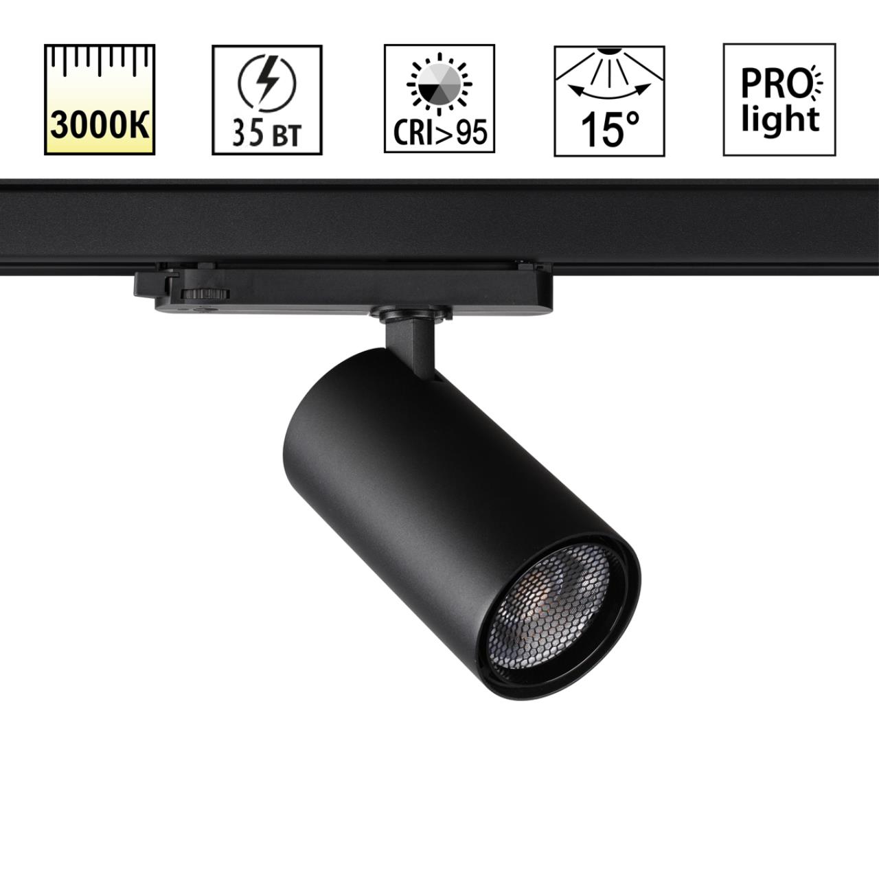 Светильник трехфазный трековый светодиодный Novotech 359582