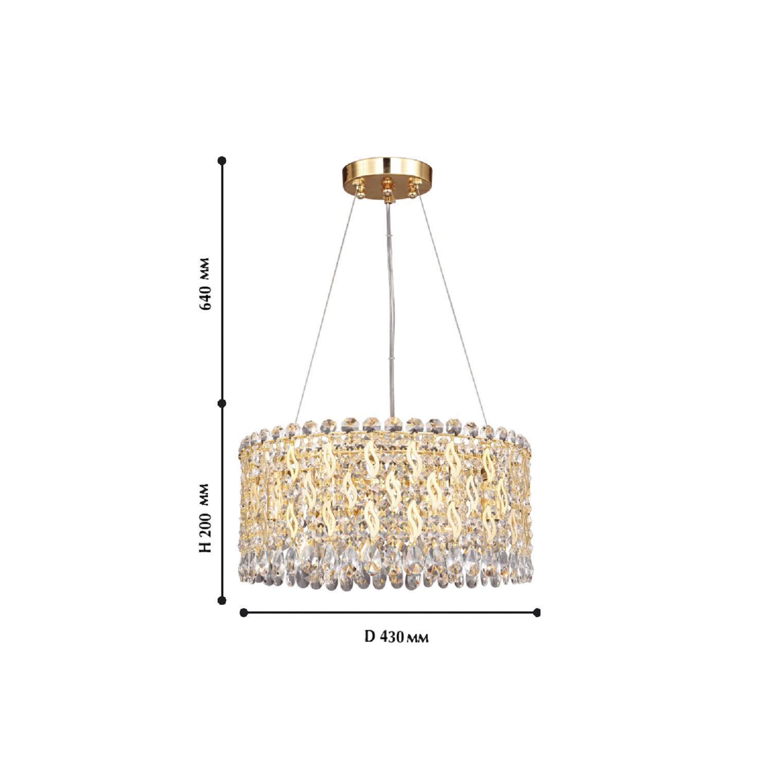 Люстра Favourite 2048-6P