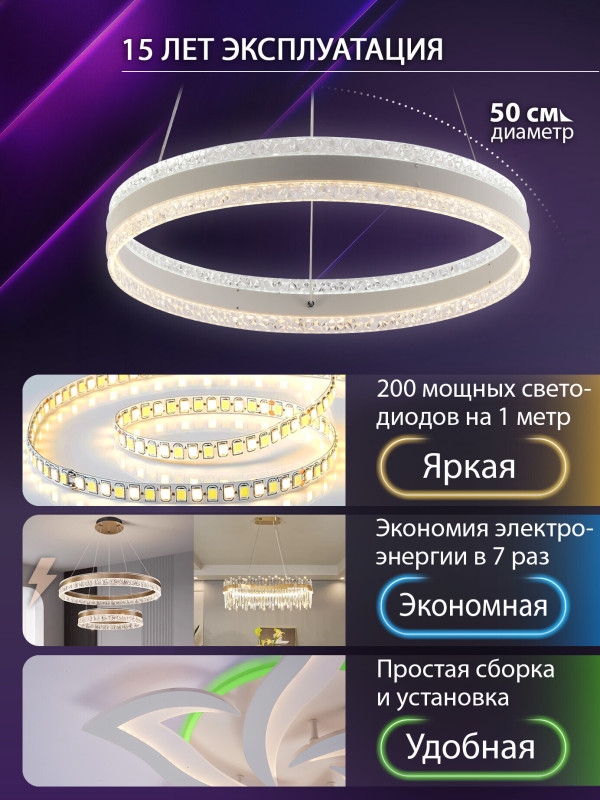 Подвесной светильник Natali Kovaltseva INNOVATION STYLE 83158