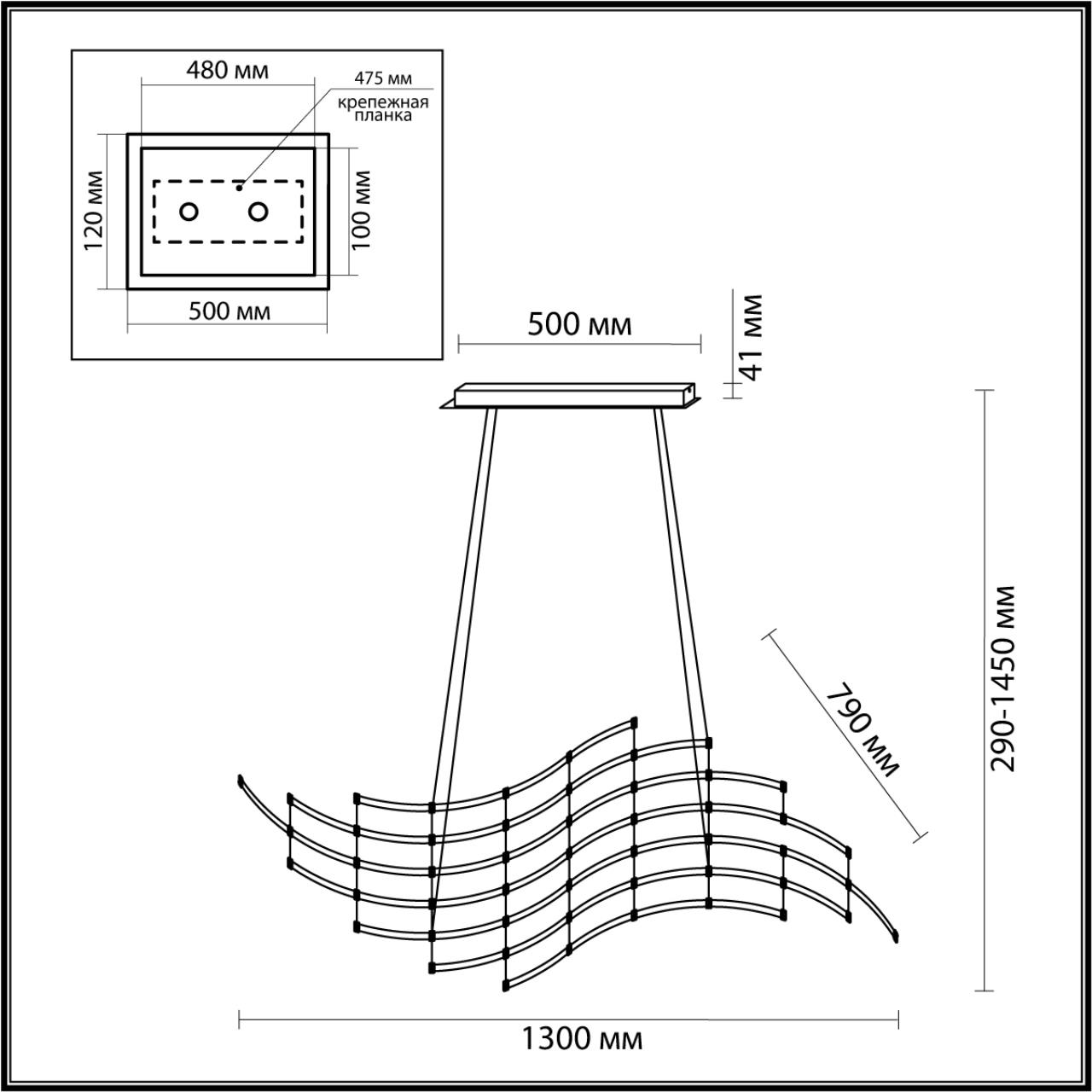 Подвесной Odeon Light 7058/45L