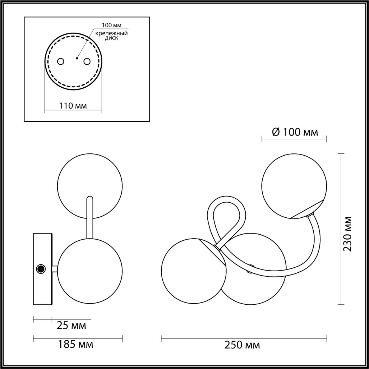 Бра Lumion 4569/2W