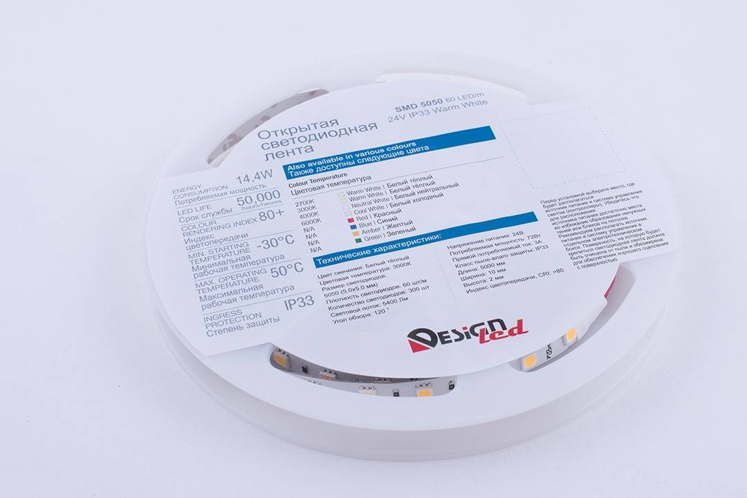 Лента светодиодная DesignLed DSG560-24-WW-33