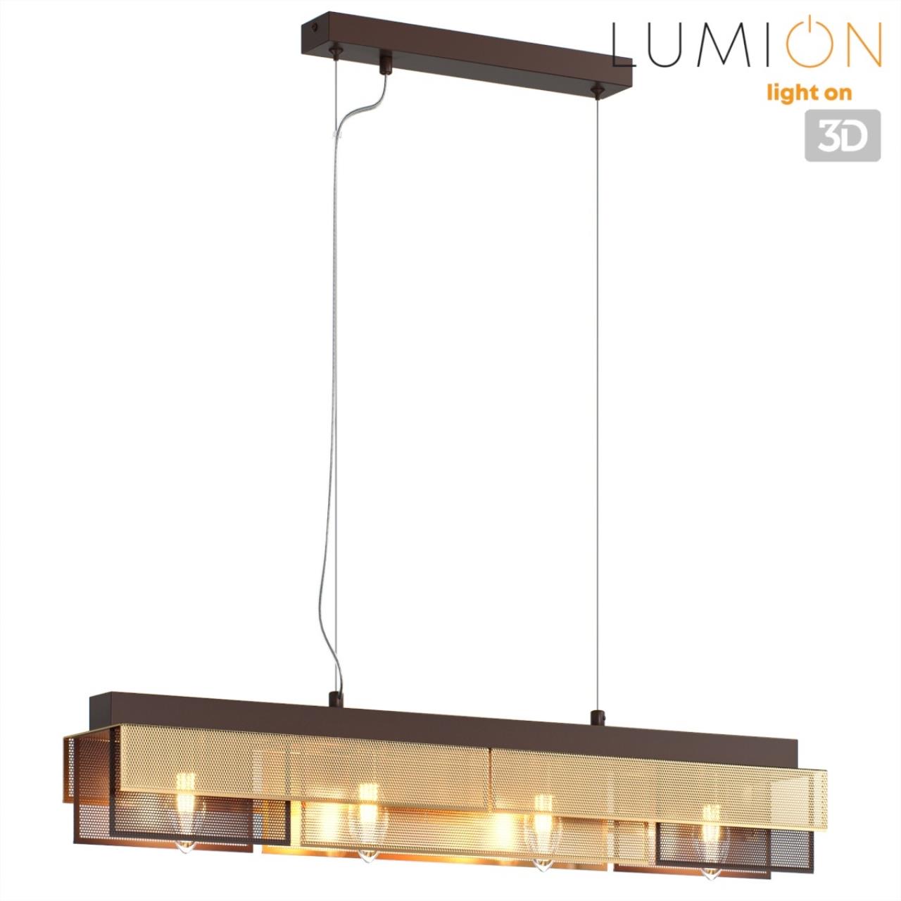 Светильник подвесной Lumion 8005/4A