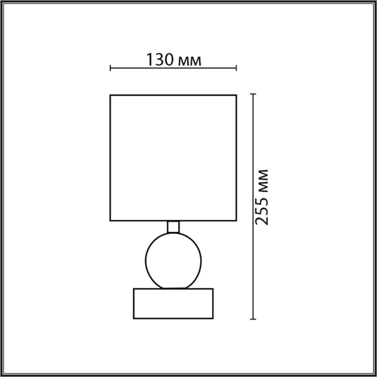Настольная лампа Lumion 8182/1T