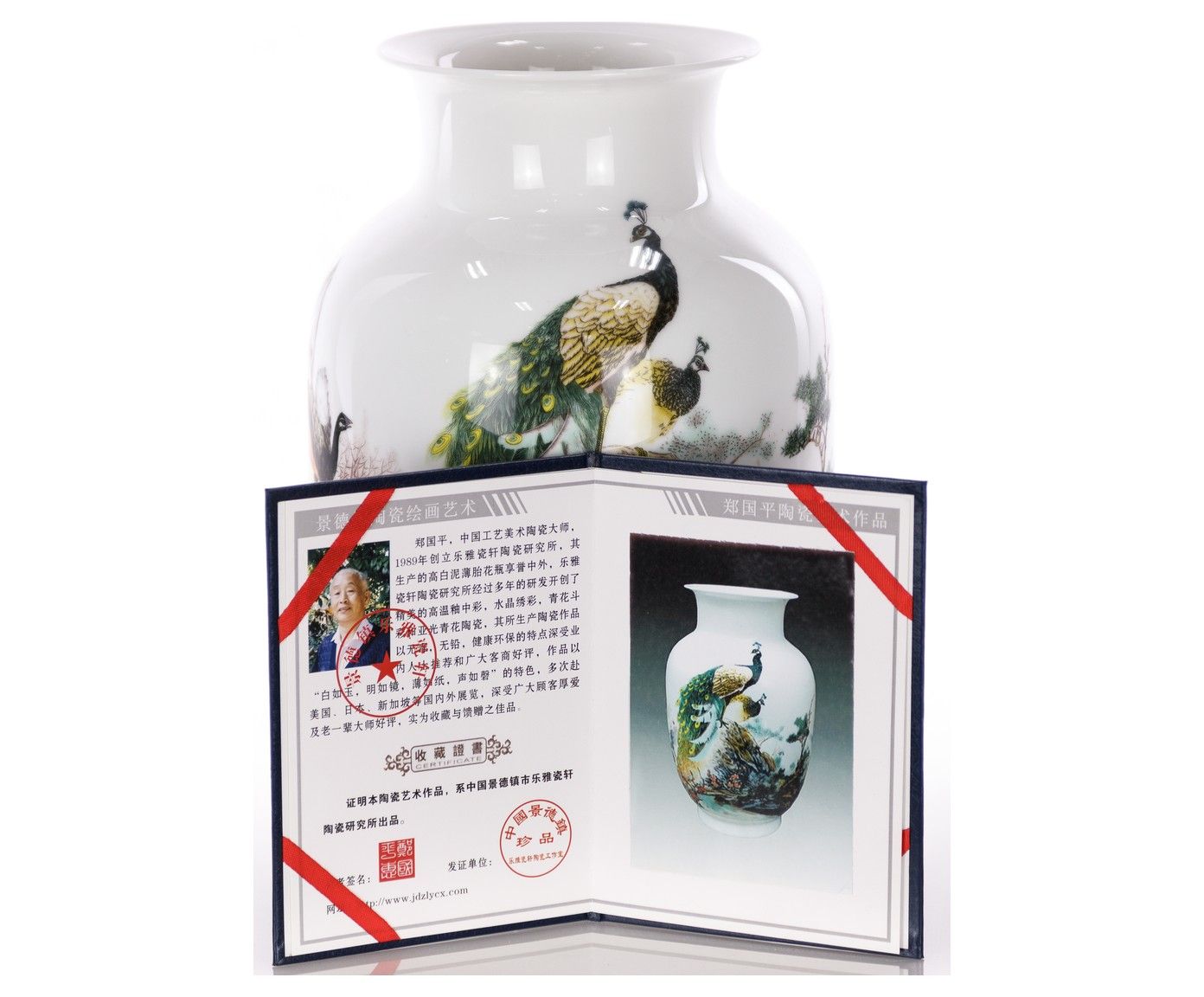 Ваза коллекционная Glasar 56-134