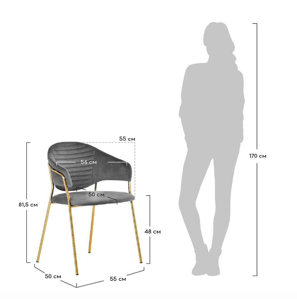 Стул Avatar латте Bradex Home FR 0560