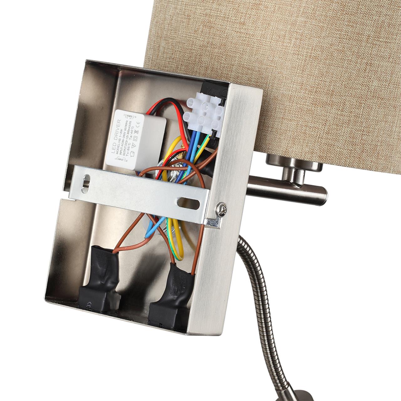 Бра Lumion 8250/2W