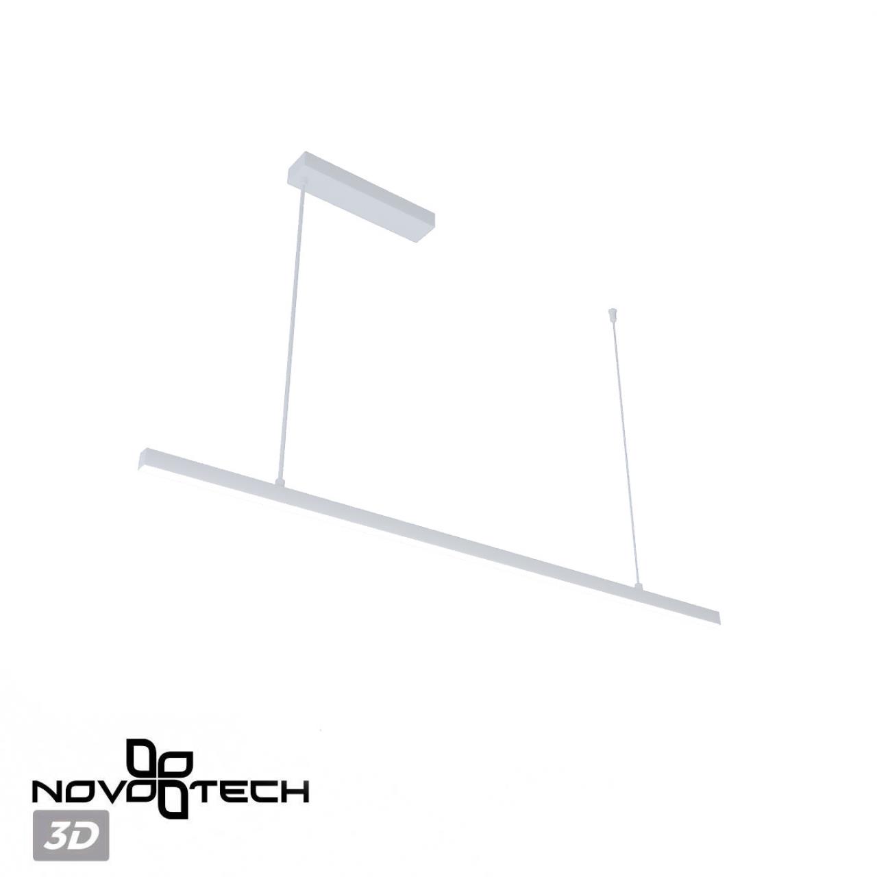 Светильник подвесной диммир. со сменой цв. температуры Novotech 359441