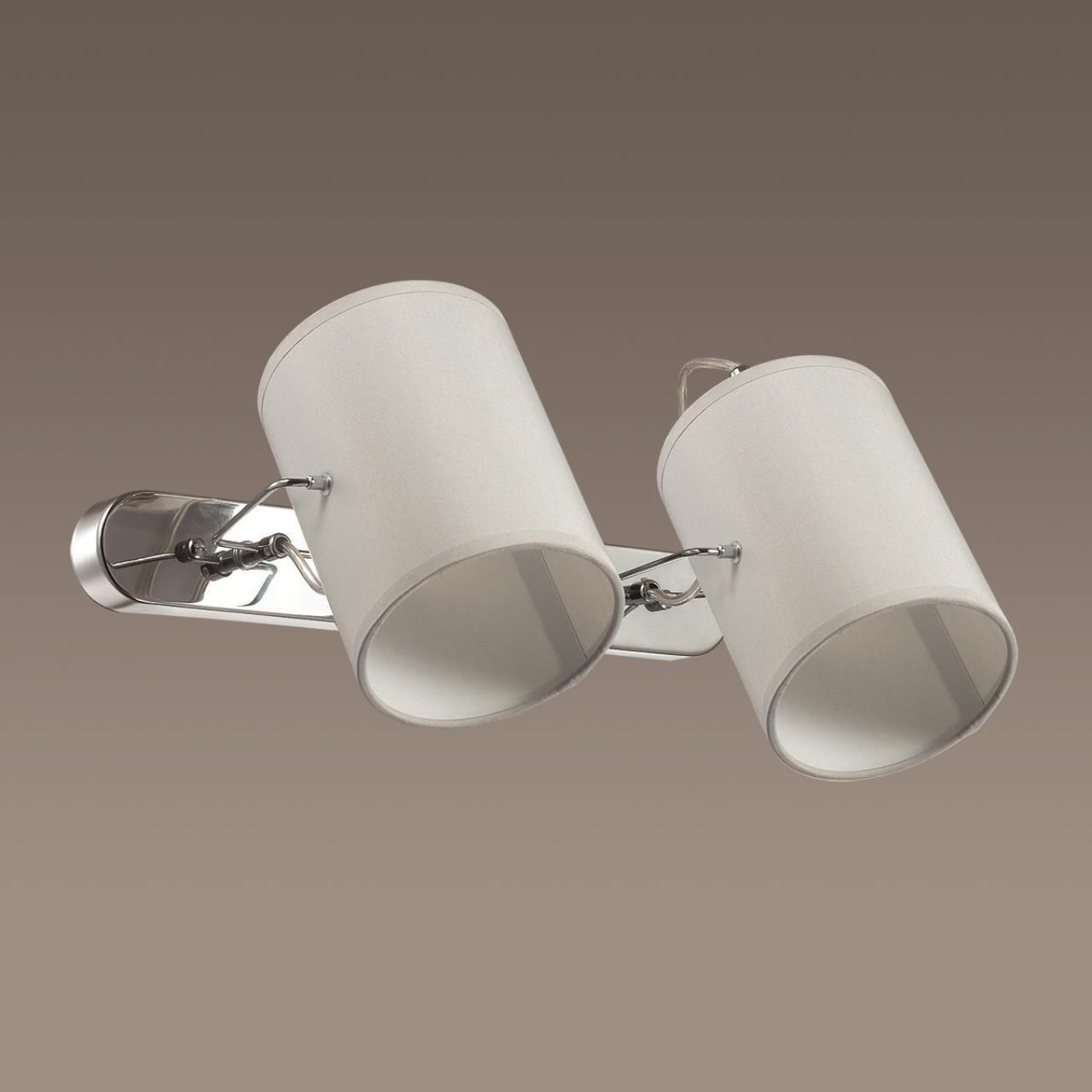 Бра Lumion 3522/2W