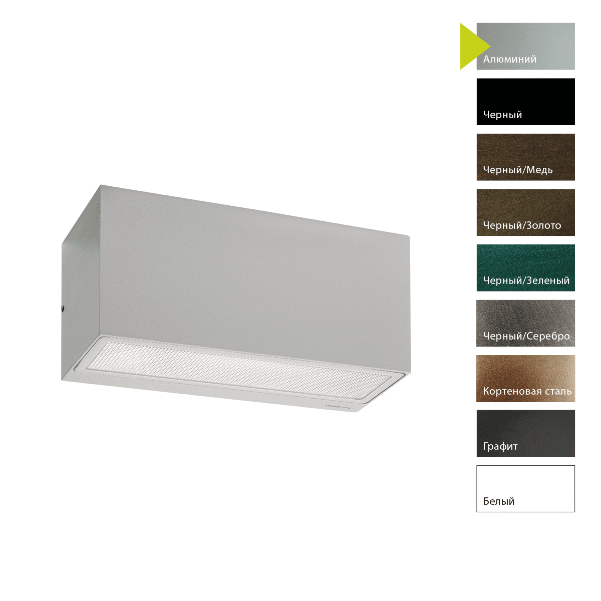 Настенный фонарь Norlys 1513B