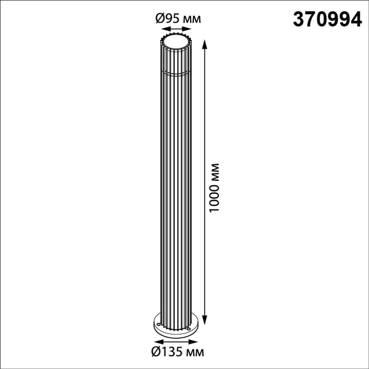 Светильник ландшафтный Novotech 370994