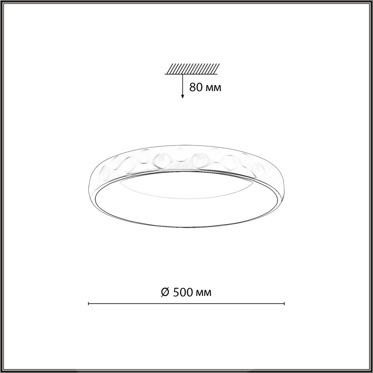 Потолочный светильник Sonex 7771/56L