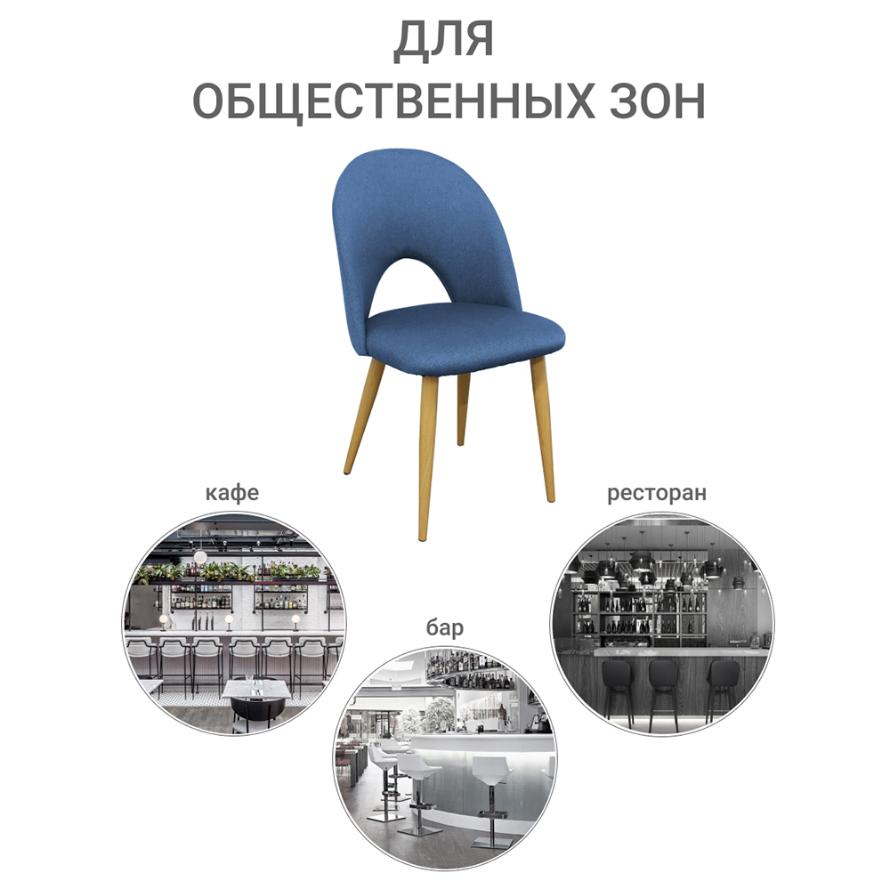 Стул Cleo голубой Bradex Home FR 0531