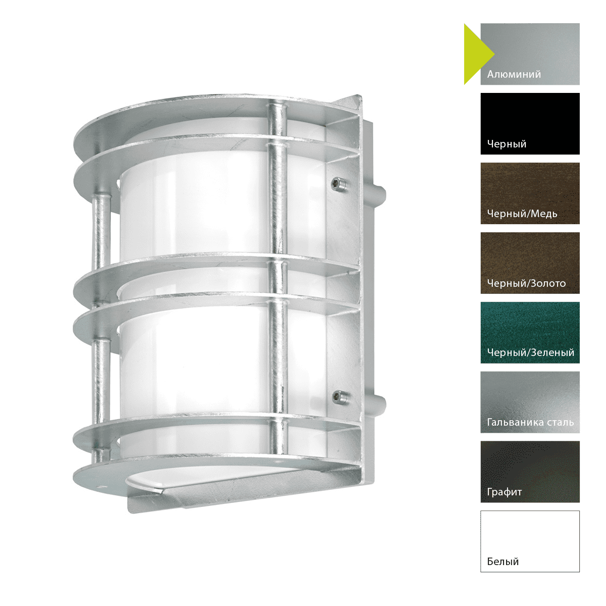 Настенный фонарь Norlys 1600GA