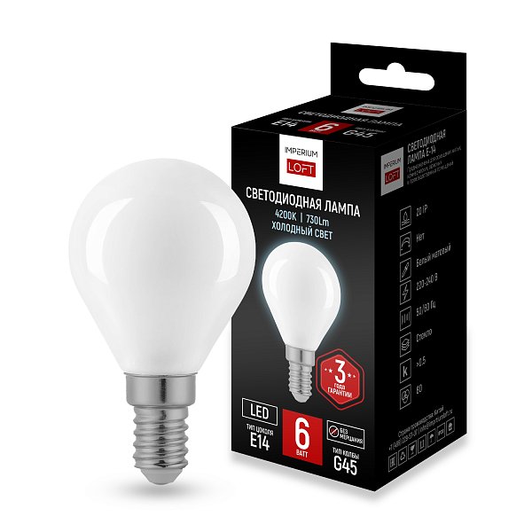 Светодиодная лампа E14 мощность 6W 4200K White от ImperiumLoft by ImperiumLoft