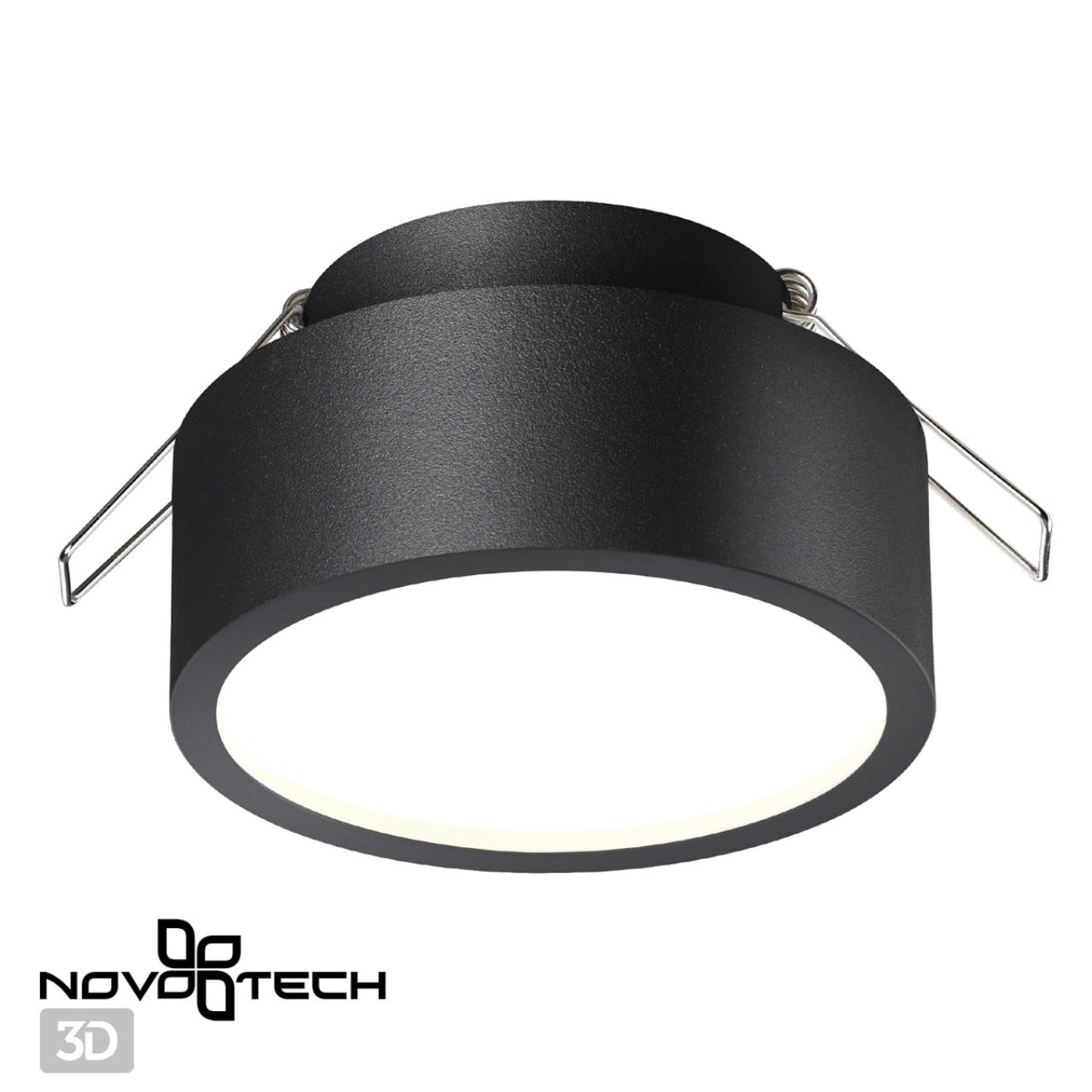 Встраиваемый влагозащищенный светильник Novotech 358904