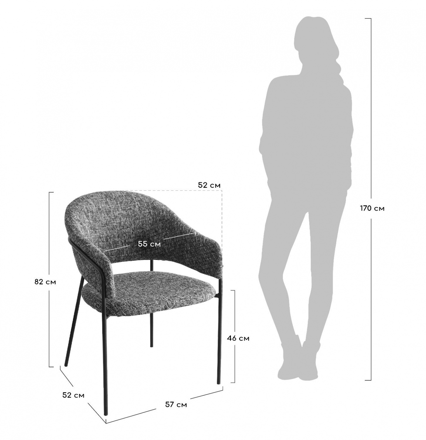 Стул Felix черно-белый твид Bradex Home FR 0244