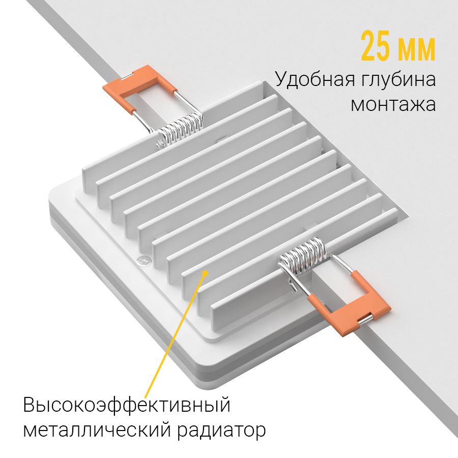 Встраиваемый светодиодный светильник Ledron LIP0906-10W-F 3000K White