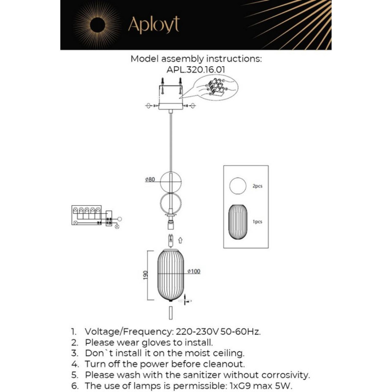 Потолочный детский светильник APLOYT APL.320.16.01