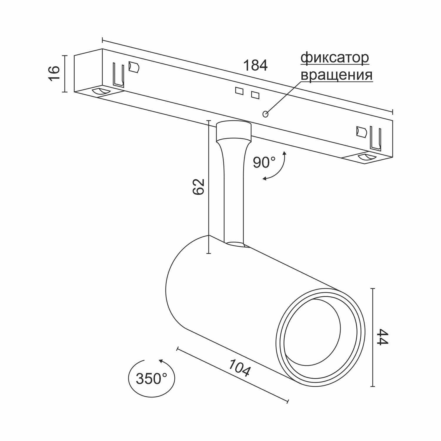 Светодиодный светильник для магнитной системы Ledron GDD20/10 Zigbee